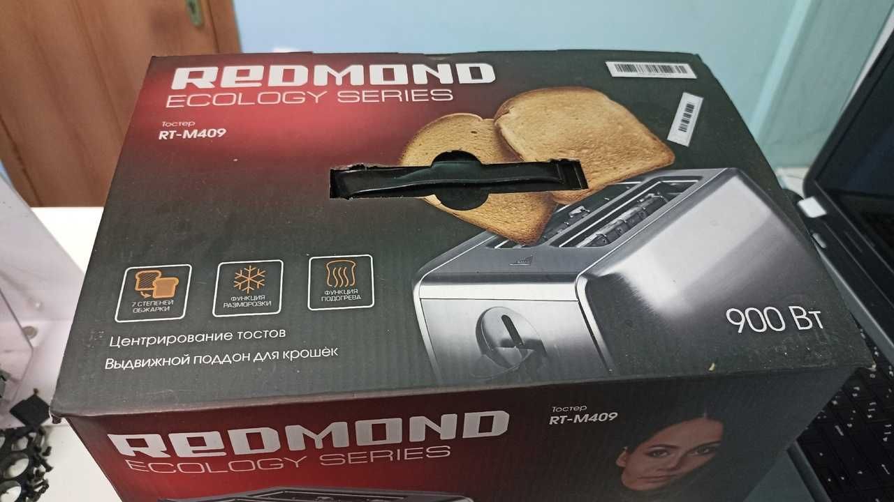 Продам профессиональный тостер Redmond оригинал в идеальном состоянии