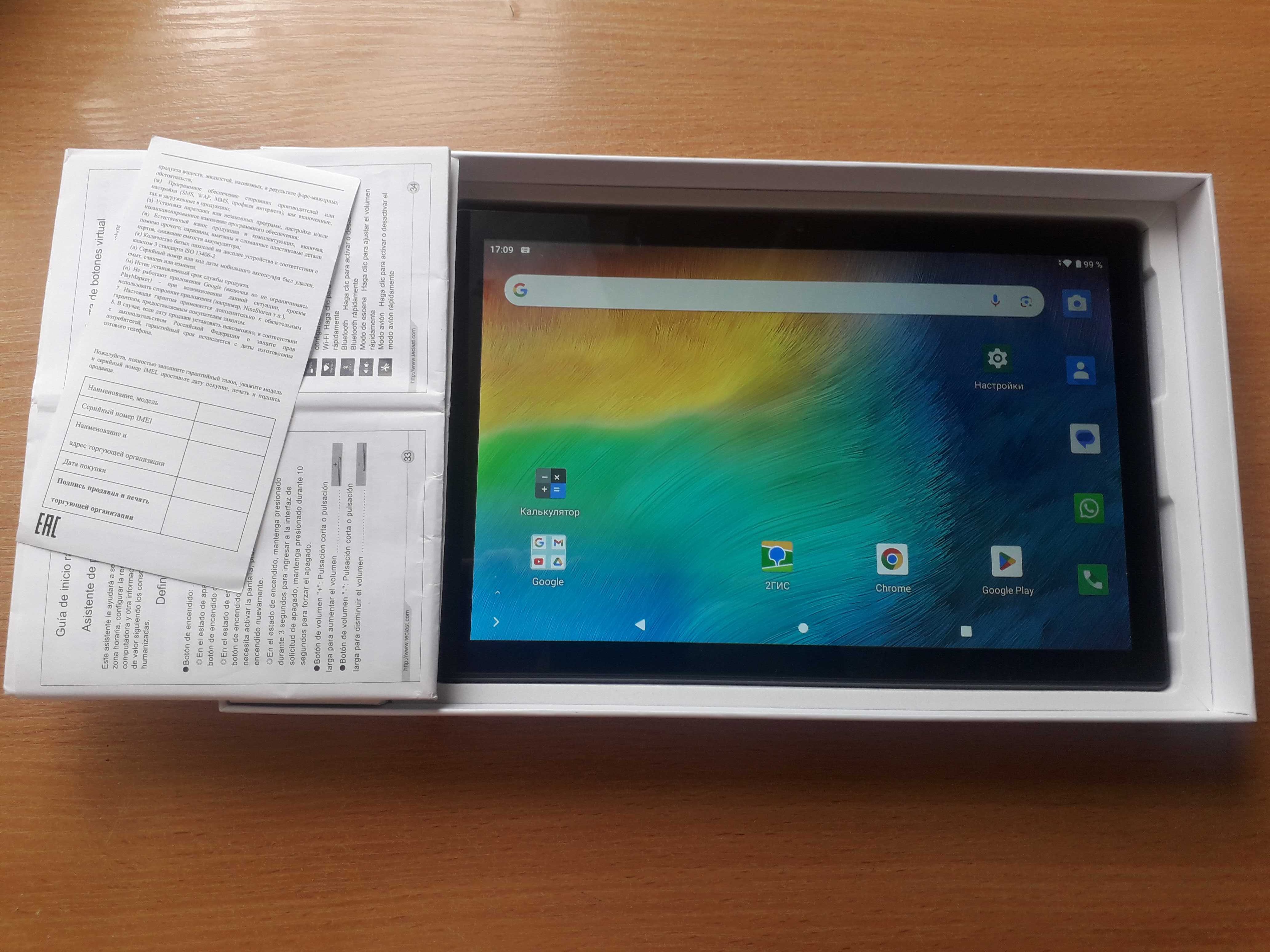 Планшет Teclast tPad P20HD