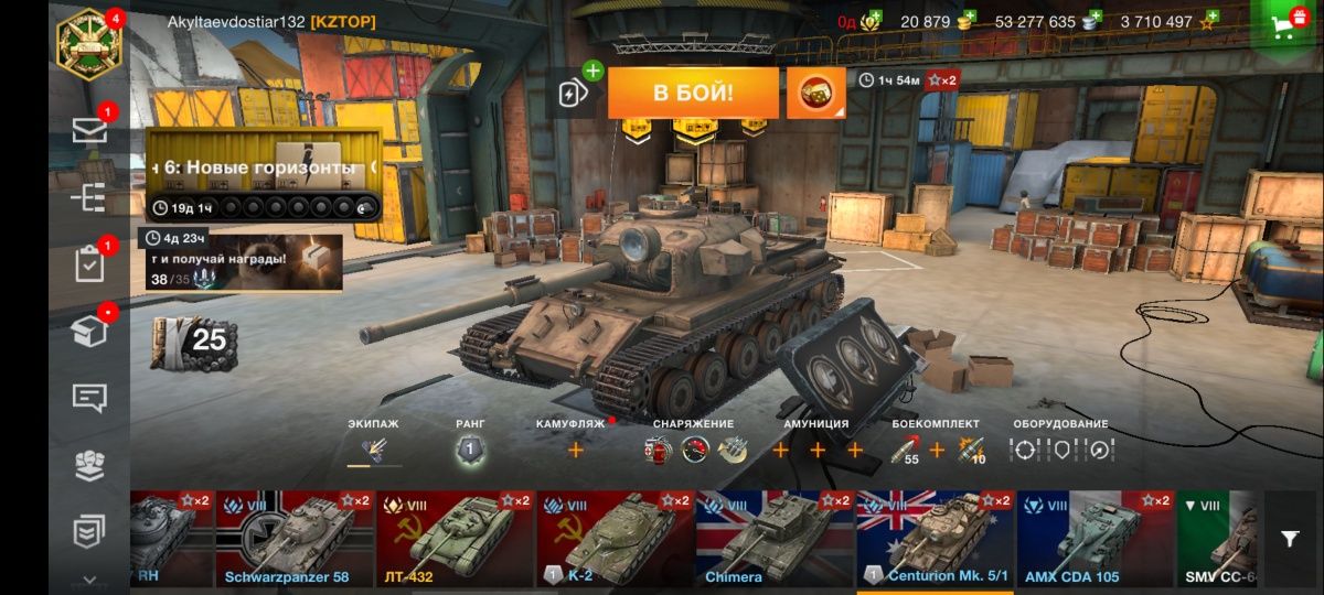 World of tanks продам акаунт
