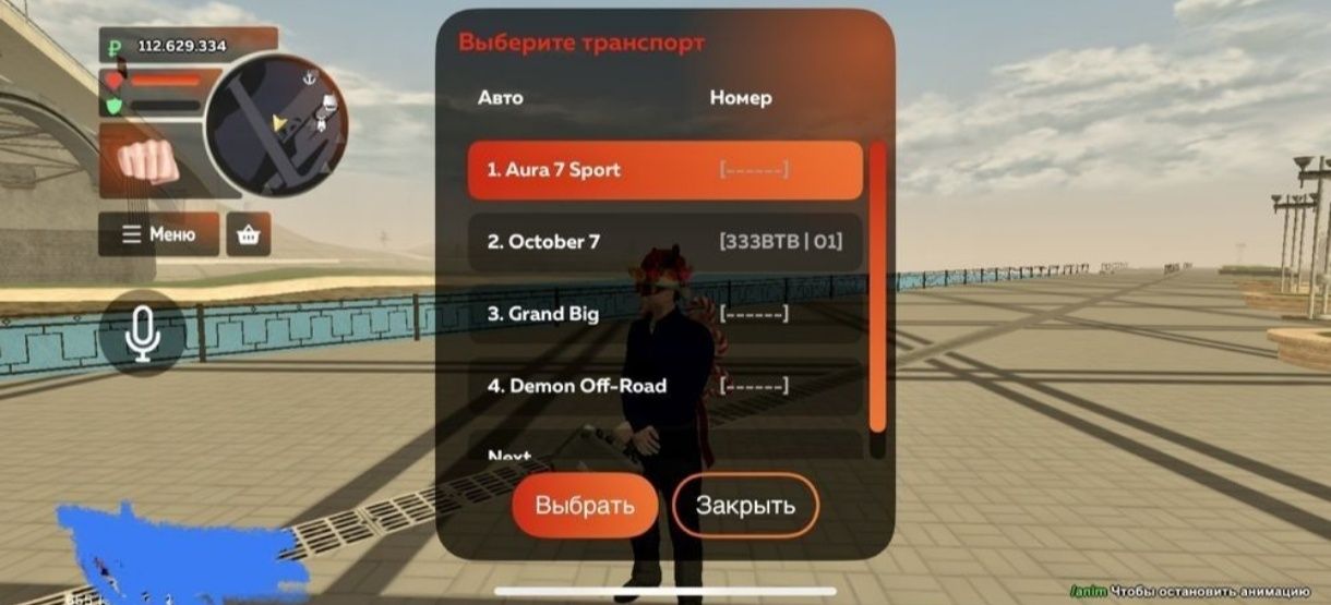 продам ак блек раша