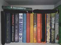 Книги бюджетного издания
