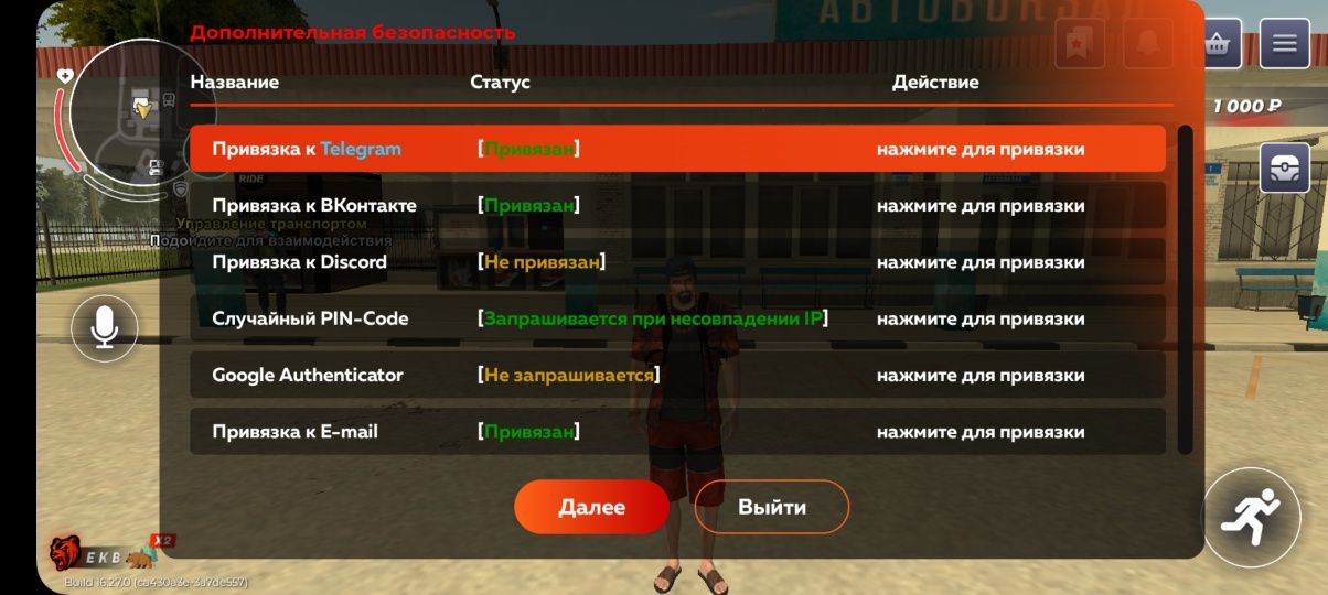 Джиги Келысым Бар!