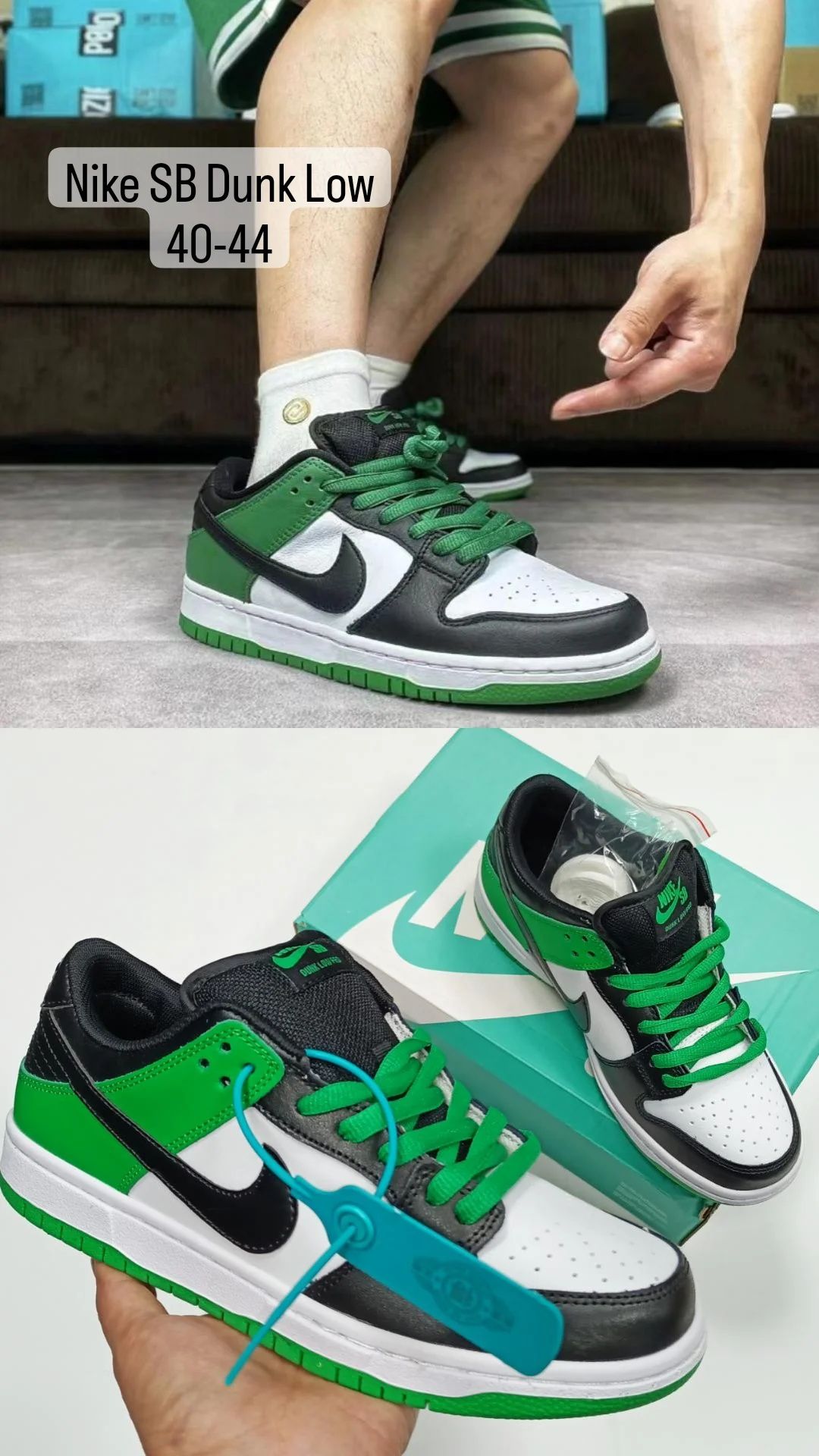 Кроссовки Найк Nike Dunk SB размеры с 42 по 44 в Алматы