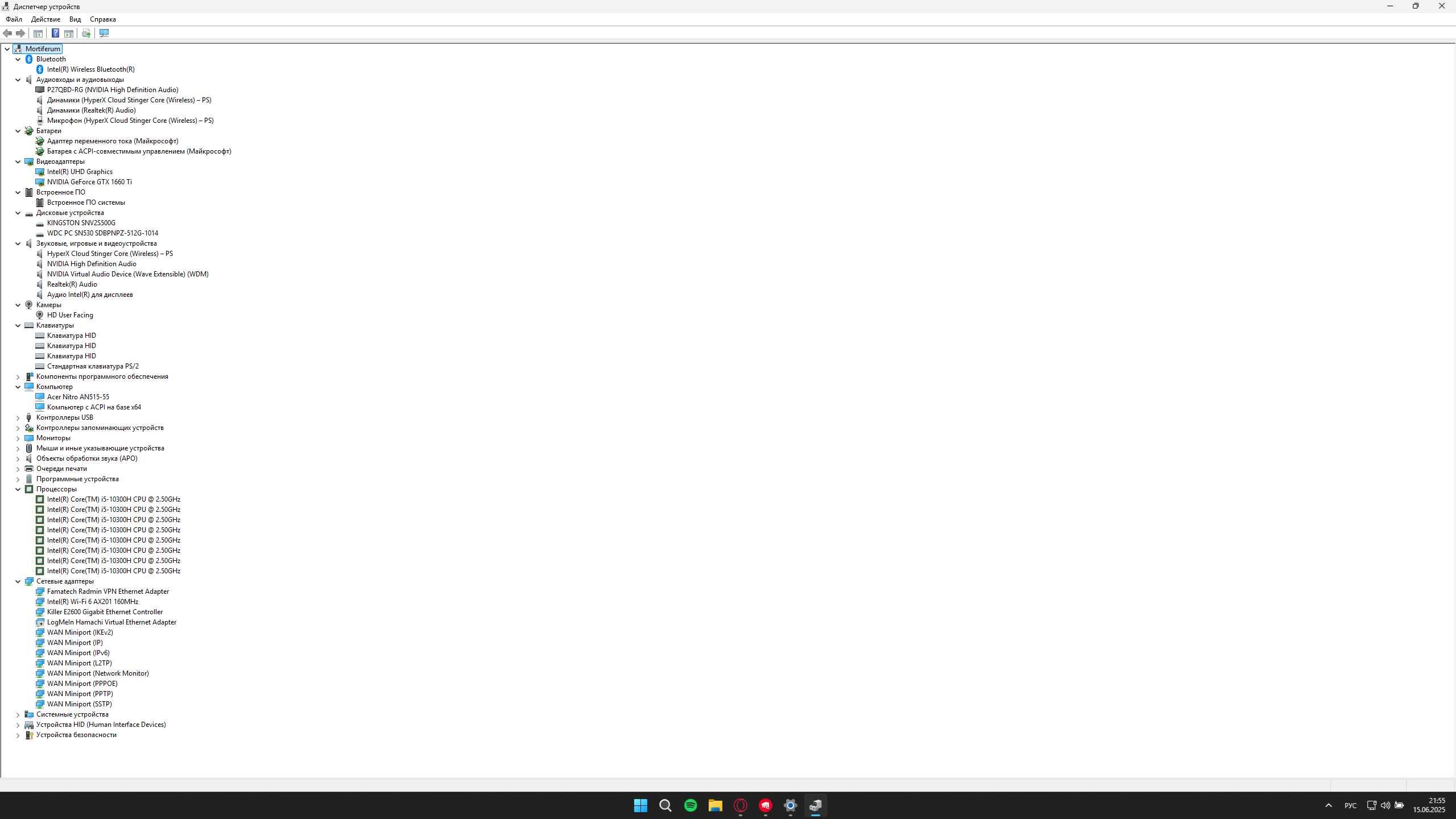 Игровой ноутбук Nitro V AN515-55