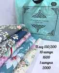 Той бастар покрывало 1600