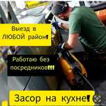 Читска канализации Очистка Канализации Крот ,Крот Машина