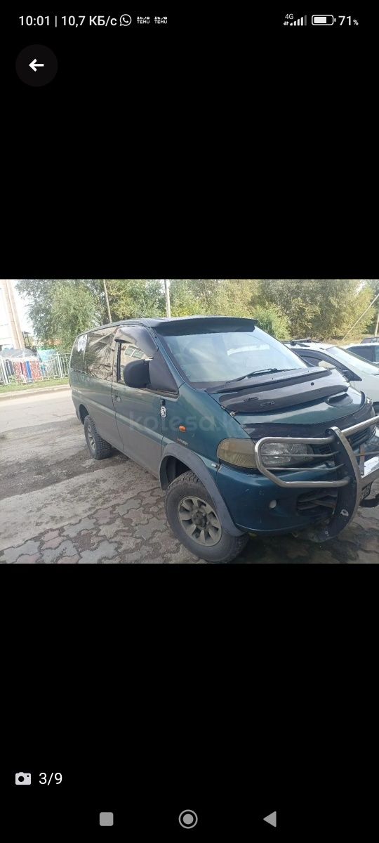 Продам Митсубиси Делика