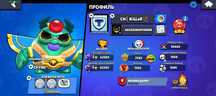 BRAWL STARS аккаунт продам
