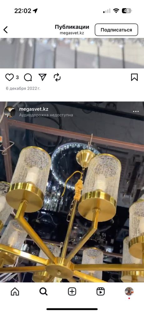 Люстра сатылады  тек Ақтау қаласы!!Мүлдем қолданылмаған новый коробкад