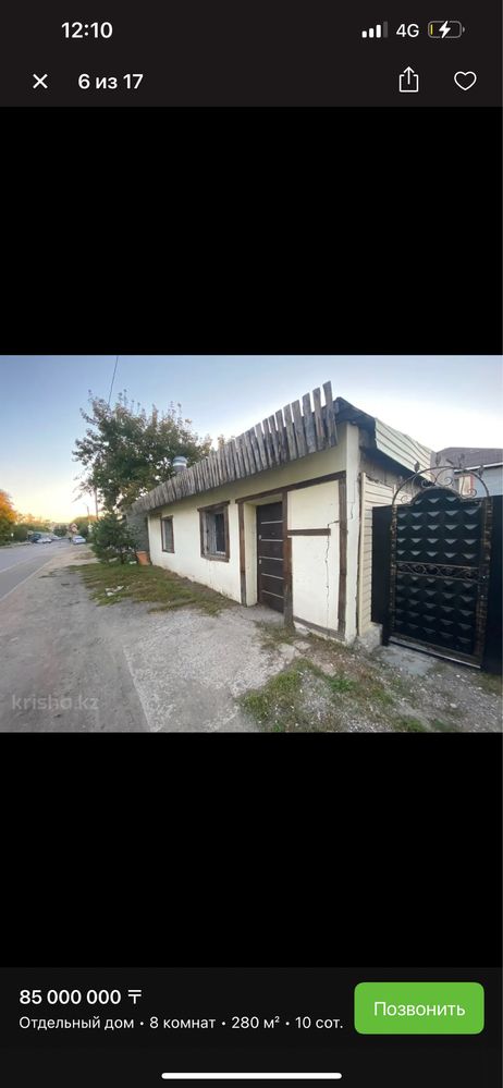 Продам Дом Коттедж Помещение 3в одном