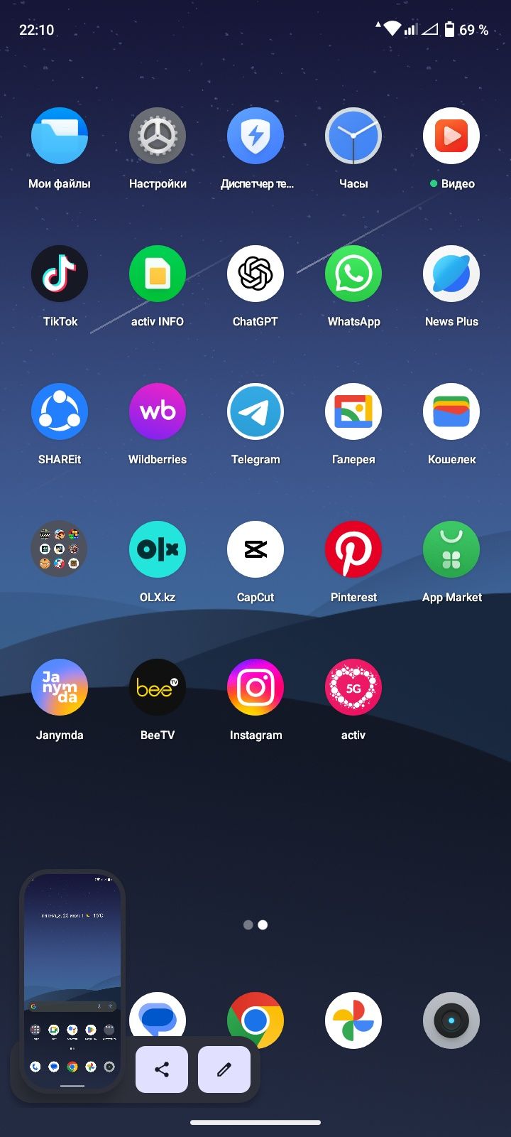 realme c33 в хорошем состоянии