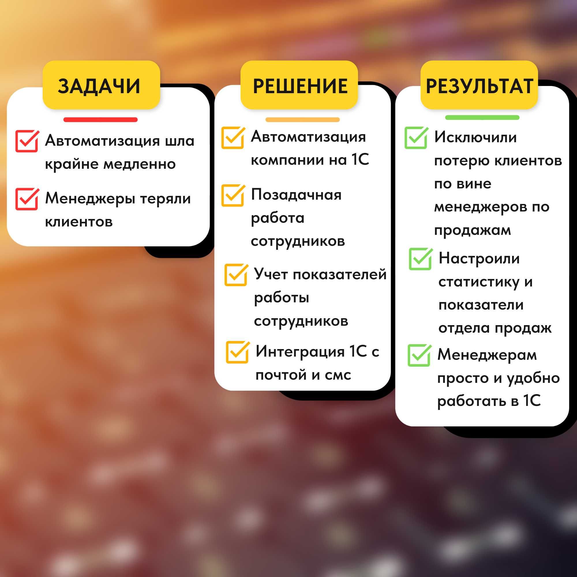 1С Программист Доработка Облако Принтер Сопровождение ИТС Розница НДС