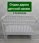 Бесплатно детский манеж с маятником