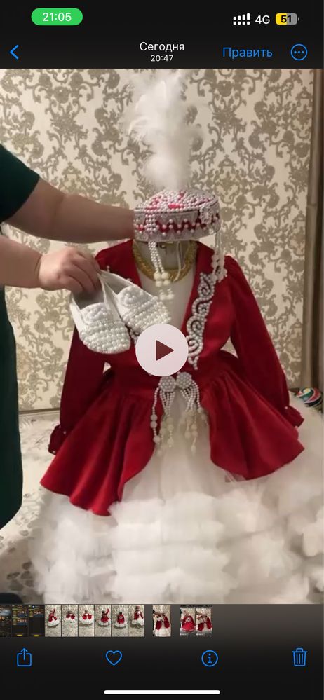 Платье камзел казахский