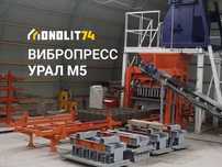 Вибропресс для бордюров Урал М5