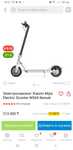Электросамокат Xiaomi Mijia Electric Scooter M365 белый