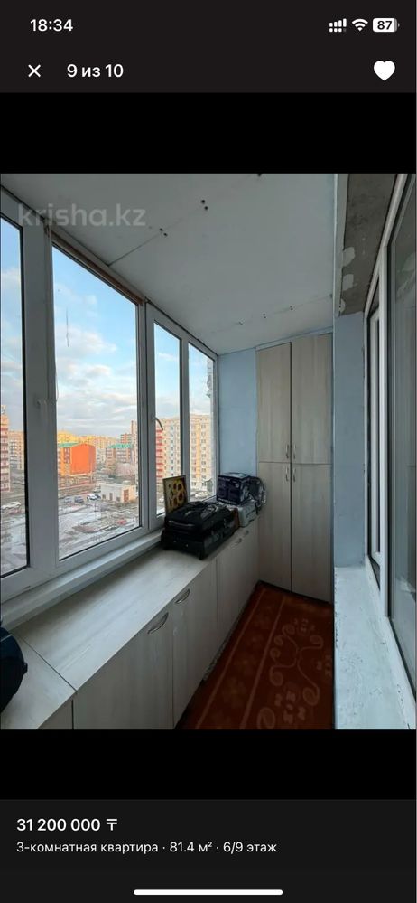 Квартира в микрорайоне Жана Орда