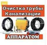 Сантехник Чистка канализации выезд гарантия