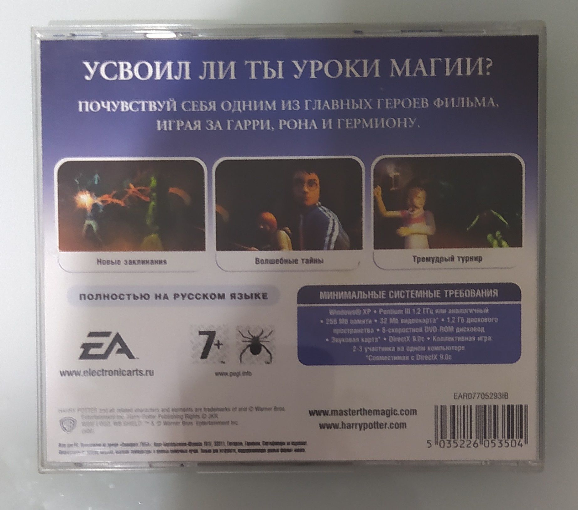 3 диска за 3000 тнг.