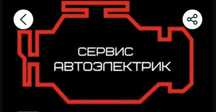 Замена ремней и цепей грм
