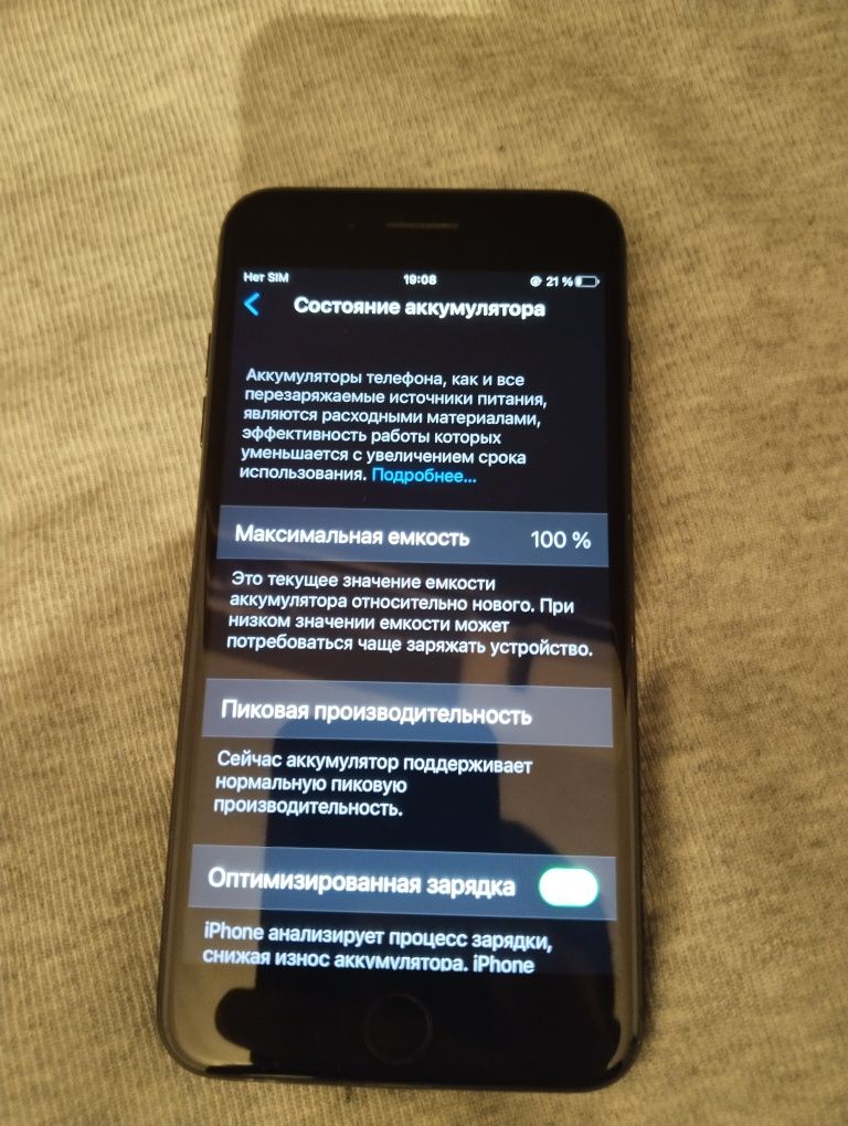 iPhone 7 plus black