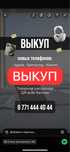 Айфон 13, айфон 14 , iPhone 15, iphone 16 pro max