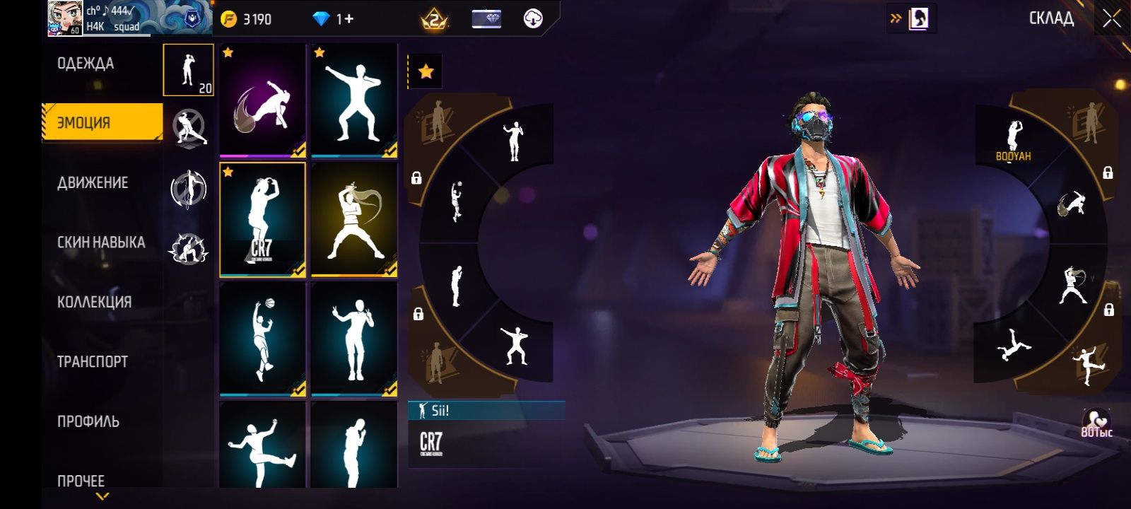 продам аккаунт Free Fire