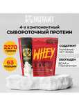 Mutant Whey, 2.27 кг, протеин, Канада