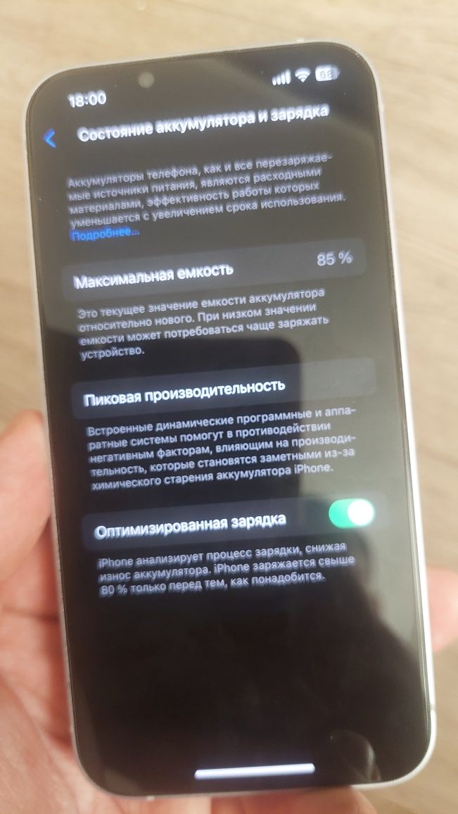 Айфон 14, 128гб.