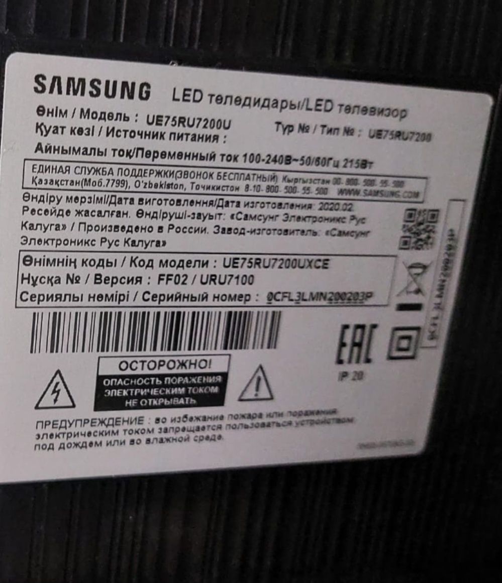 Телевизоры на запчасти Samsung, Hisense, Elenberg, Olto, Artel.