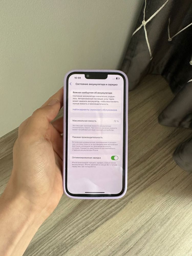 Продам IPhone 13