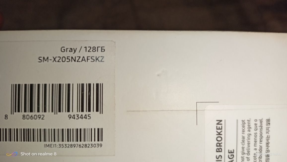 Продам планшетный ПК Galaxy Tab A8