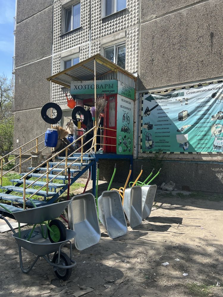 Литовка с ручкой .Тартпа .Шалгы