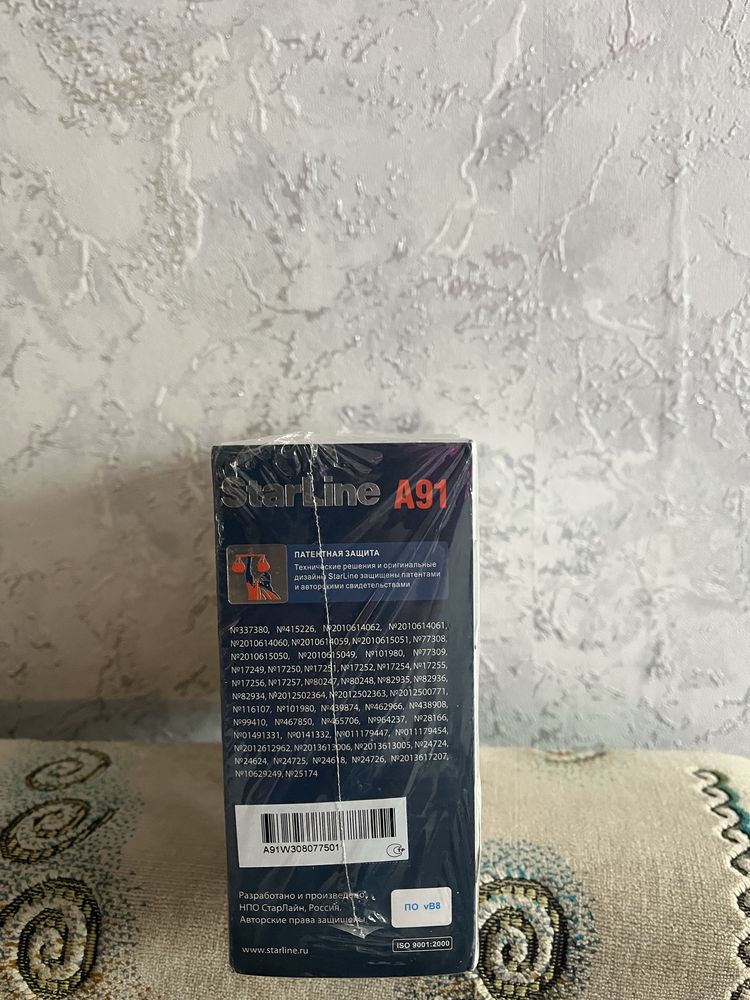 Автозавод Старлайн