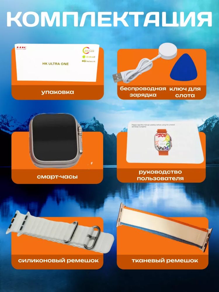watch, apple watch, android watch, watch часы