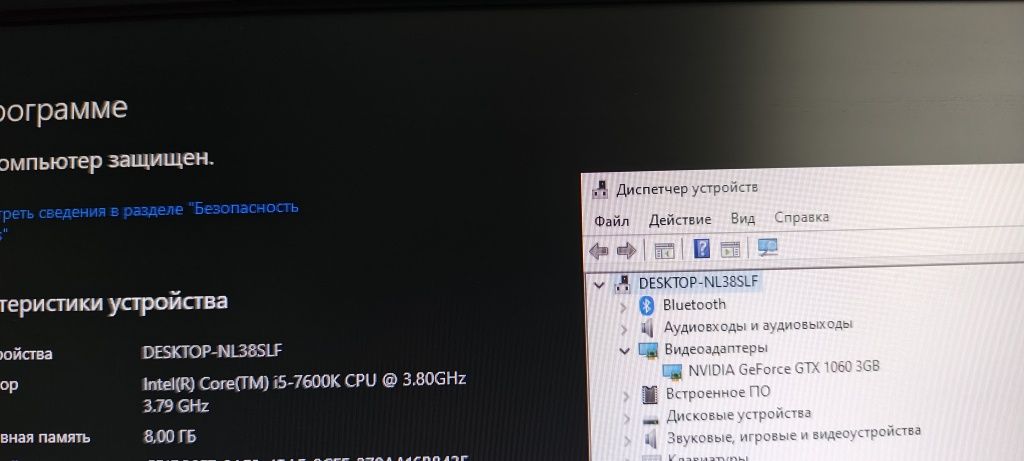 Компьютер i5 7600k