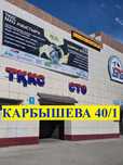 Замена Стойки амортизатора и пружины