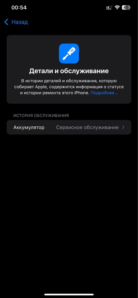 Iphone 11 pro max 256gb