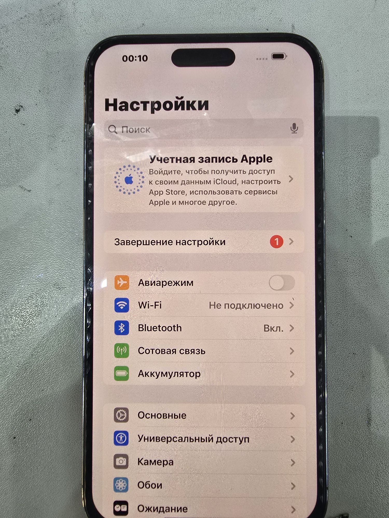 Iphon 14 pro Max 256g