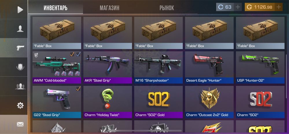 Продам аккаунт в стандофф 2