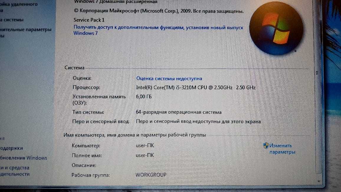 Ноутбук Lenovo G-505 Intel Corei5. Новая батарея, беспроводная мышь.
