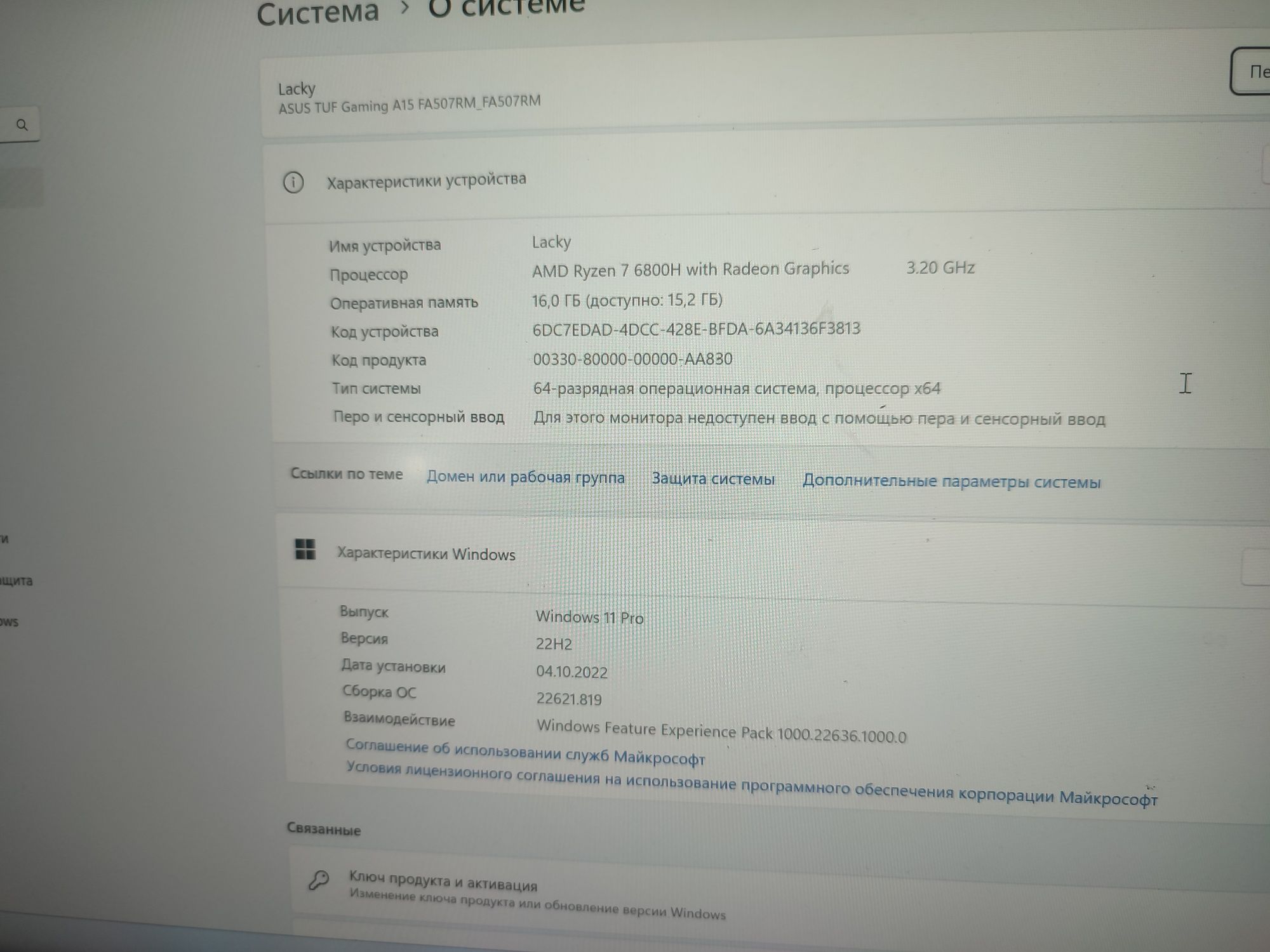 Продам игровой новый ноутбук