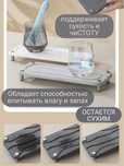 Подставка быстросохнущая для ванны