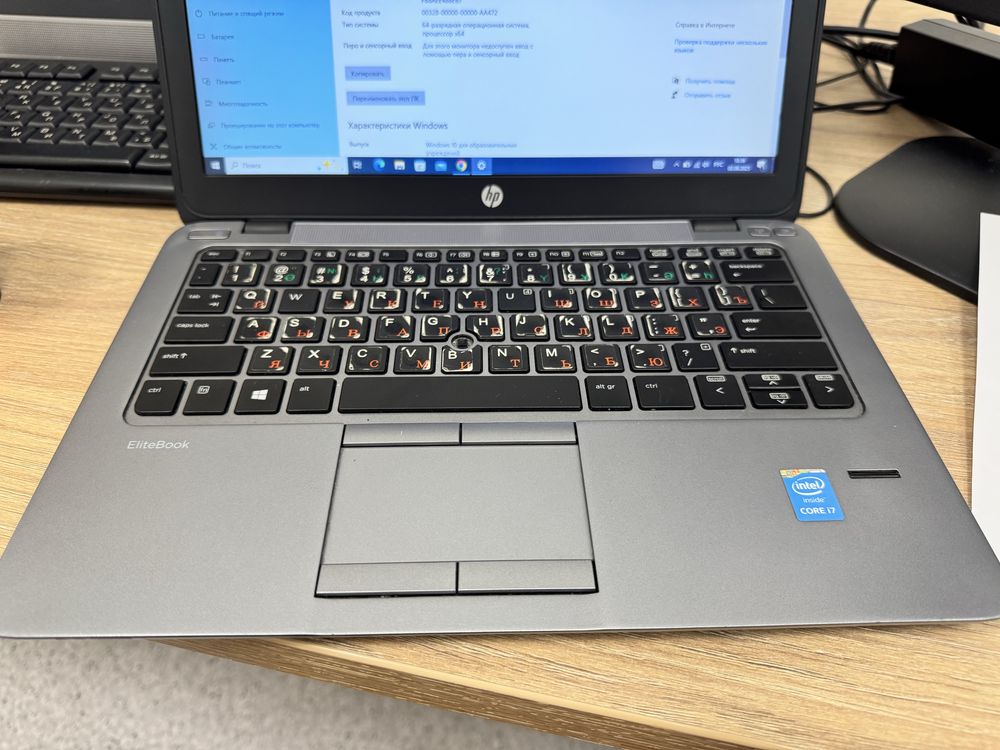 Ноутбук HP EliteBook830