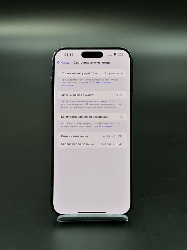 Iphone 15 Pro Max,Айфон 15 Про Макс,Рассрочка,АпортЛомбард