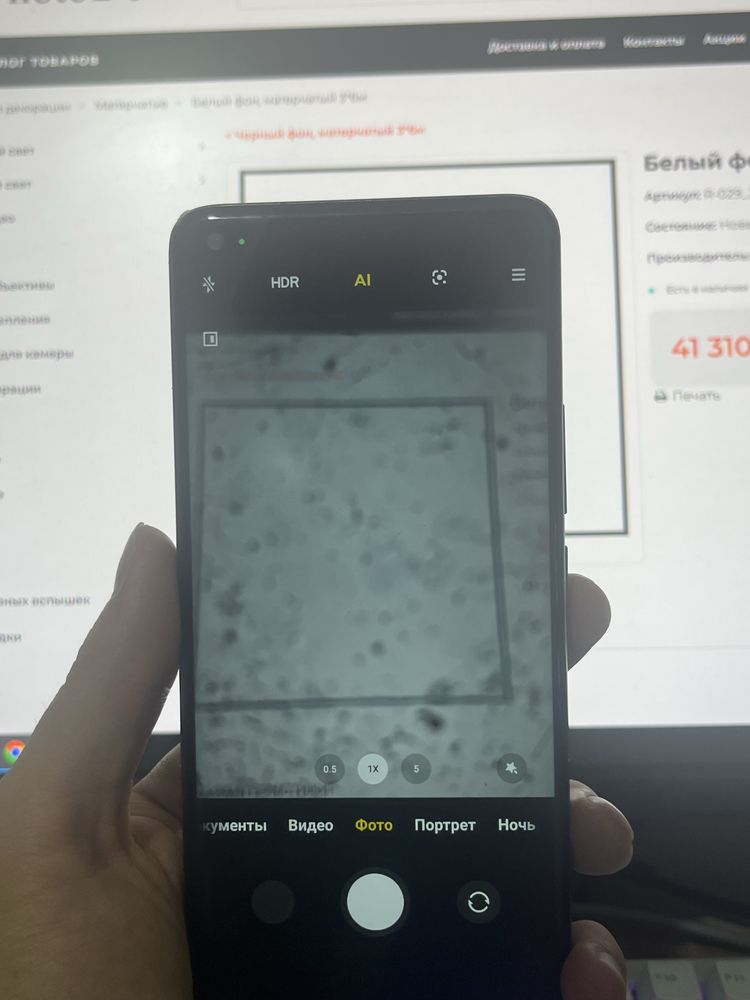 Xiaomi mi 11 ultra