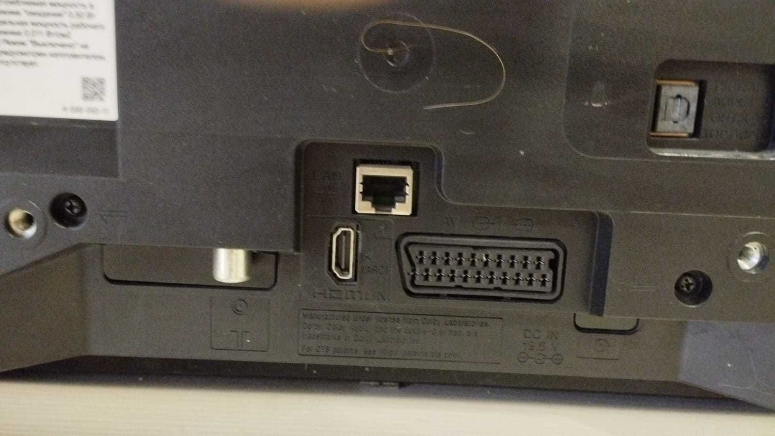 Продам телевизор SONY