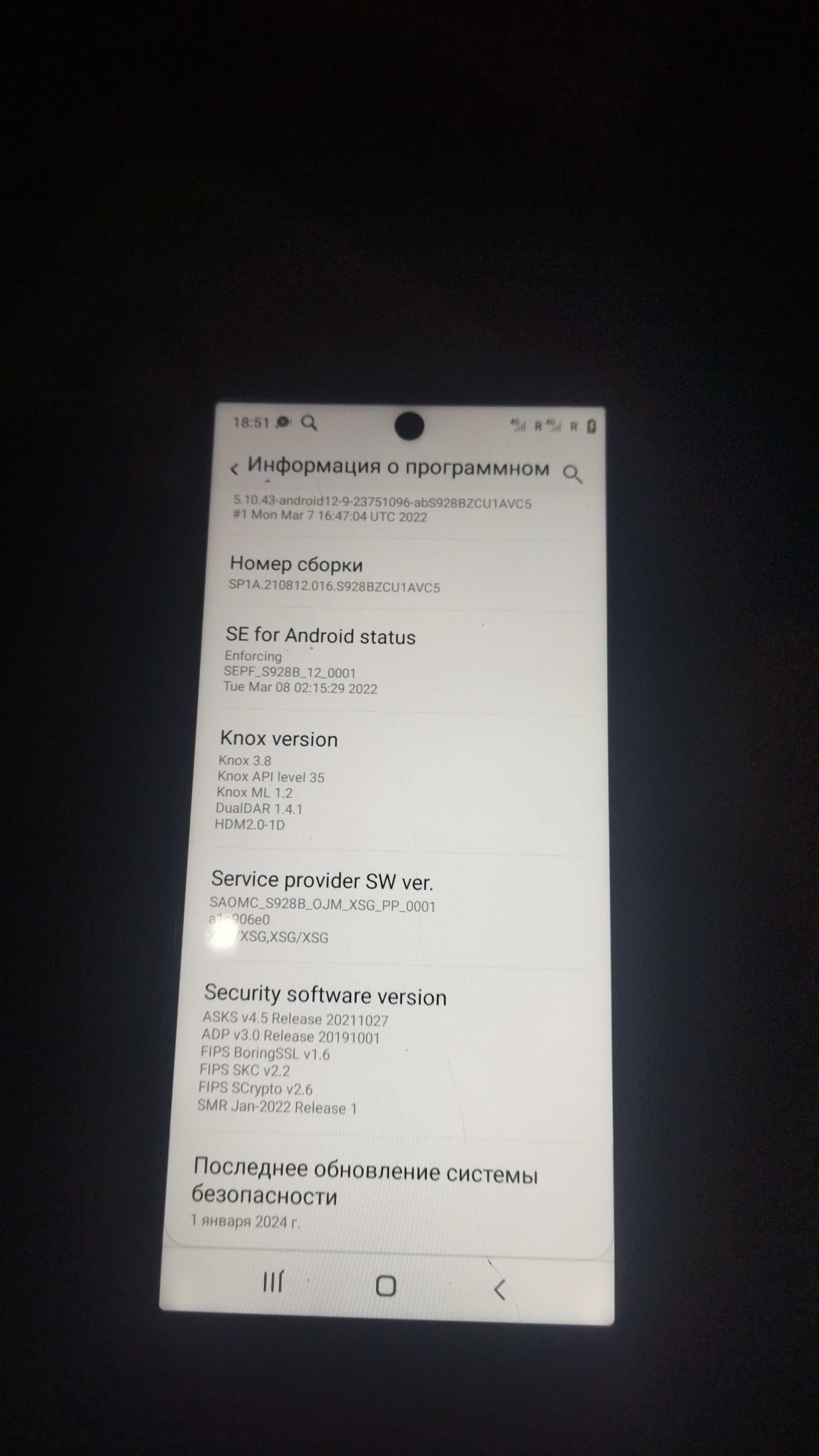 Samsung Galaxy s24 ultra