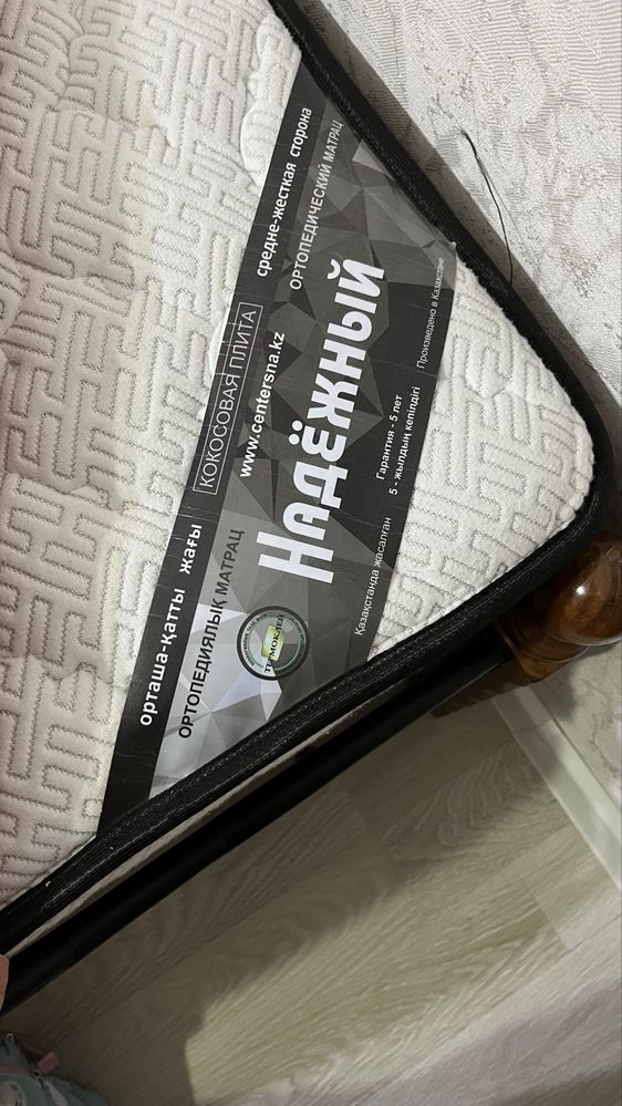 Продается Отличный Кровать в идеальном состоянии