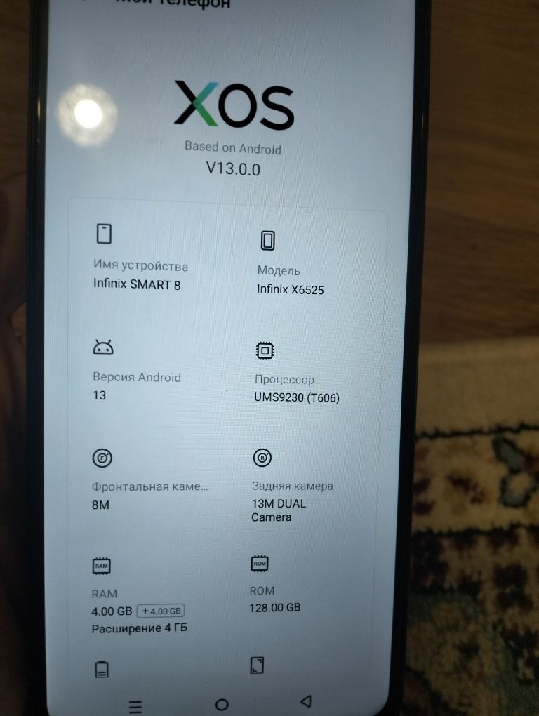 Infinix smart 8 продается